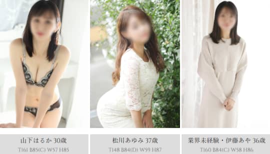 熟女倶楽部