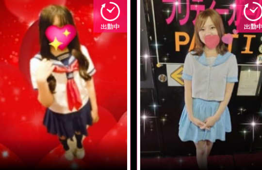 プリティーガール