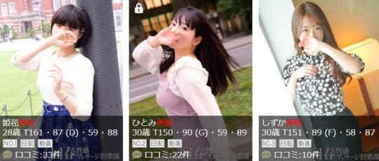 女の子画像
