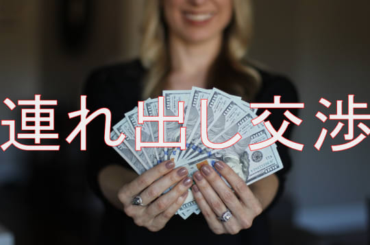 女性の画像