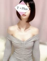 Tプラスの女の子