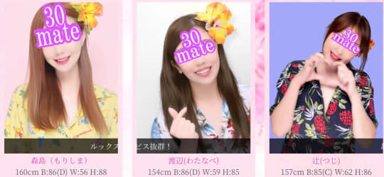 西葛西近隣のピンサロ