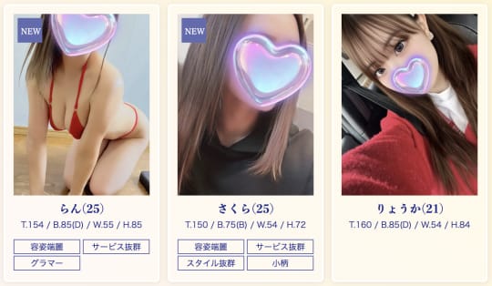 青森県 風俗 本番