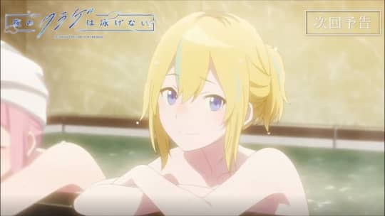 山ノ内花音