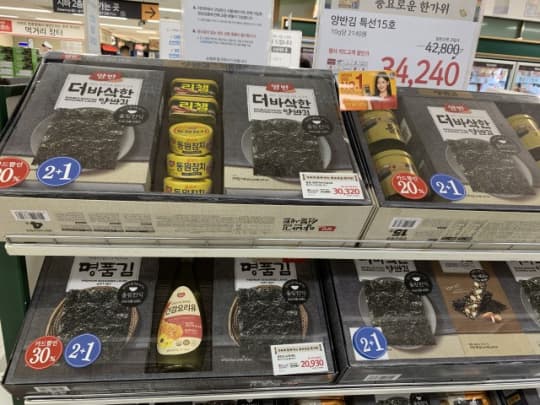 秋夕の贈り物のりセット