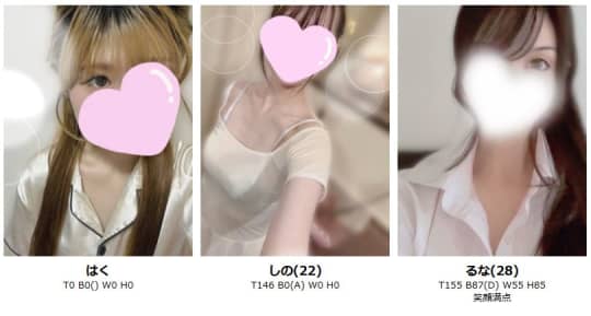 女性一覧