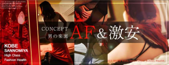 レッドルーム