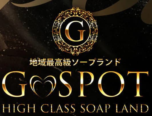 G-SPOT(ジースポット)