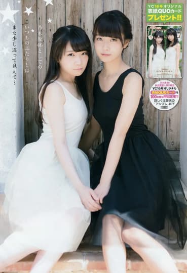  秋元真夏 エロ