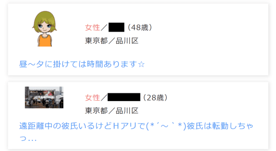 掲示板