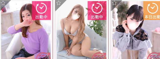 https://ranking-deli.jp/8/shop/38144/girlslist/