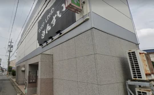 ニュー山水の行き方