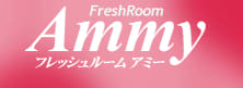 フレッシュルームアミー