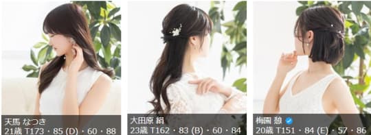 女の子