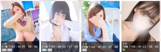 女の子のイメージ