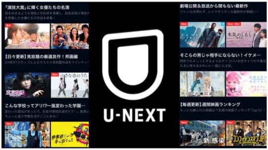 Unext