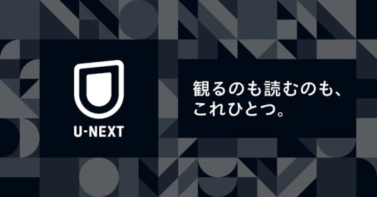 Unext