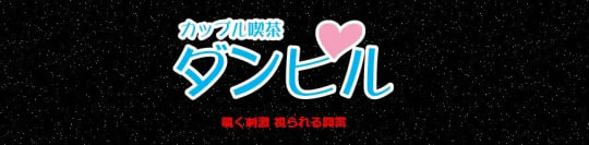 ダンヒル