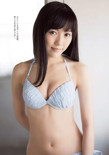 渡辺麻友 おっぱい