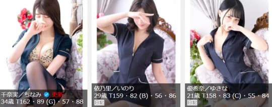 ミセスアロマ/女の子