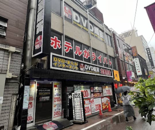 宝島24 上野本店