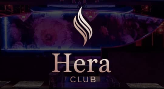 Hera clubのトップ画像