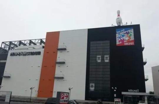ラウンドワンスタジアム長野店