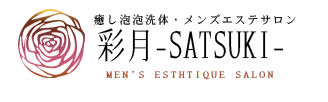 SATSUKI