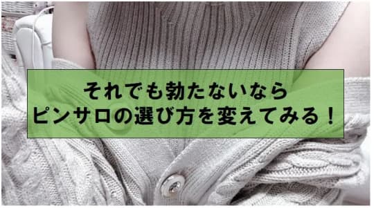 女の子