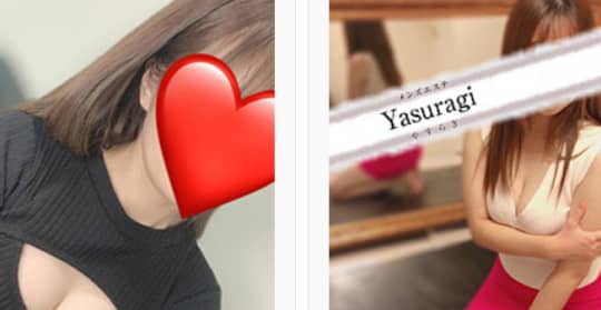 やすらぎ 女の子