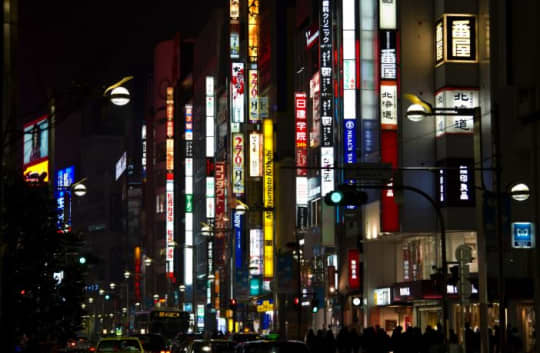 新宿