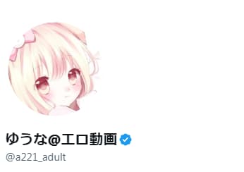 ツイッター