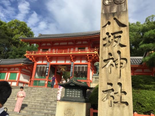 八坂神社