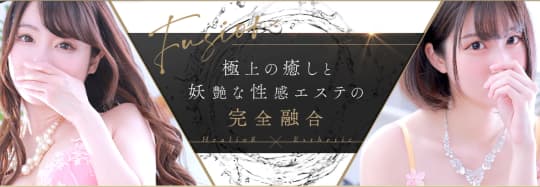 グランエステ東京のHP画像