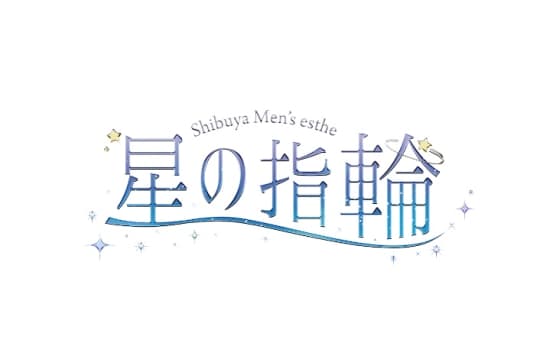 https://hoshino-yubiwa.com/