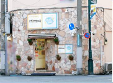 西川口 マーガレット