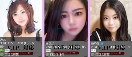 快楽婦人はNN/NSできる？