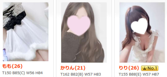 女の子