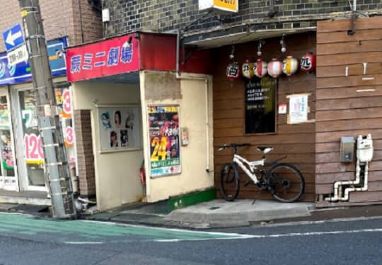 店舗外観