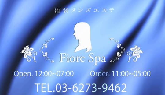 FioreSpa（フィオーレスパ）