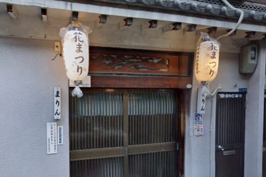 海音