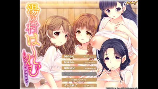 湯の村は～れむ ～巨乳孕ませ温泉滞在記～