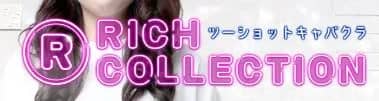 RICH COLLECTION_ロゴ