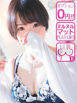 アバンチュールの女の子