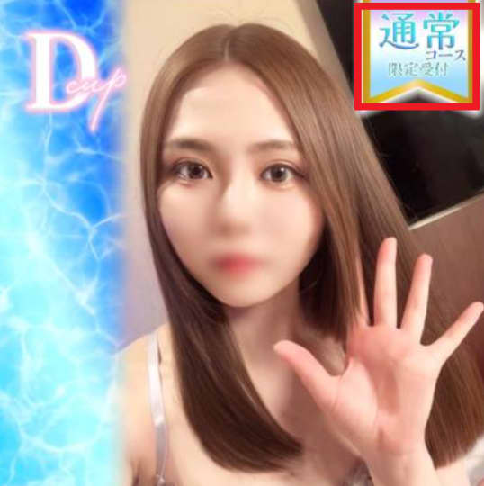 女の子