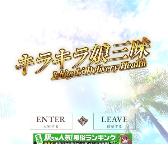 キラキラ娘三昧