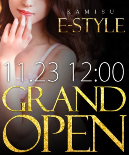 デリヘルの画像