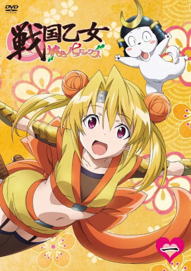 戦国乙女～桃色パラドックス～