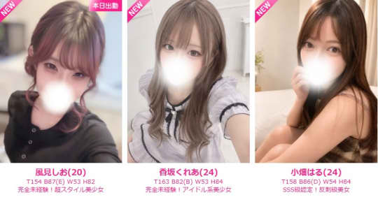 赤羽ストリームの女の子