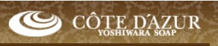 コートダジュール